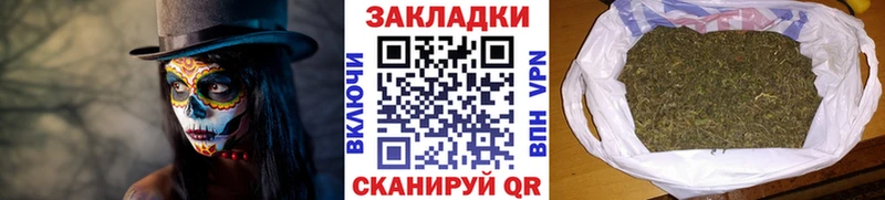 Марихуана Вязники