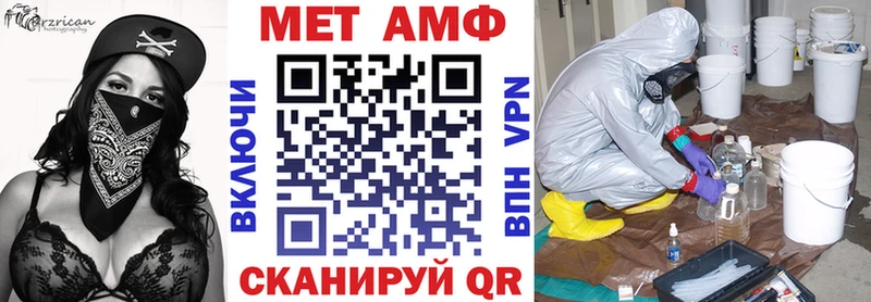 АМФЕТАМИН VHQ  MEGA зеркало  Вязники 