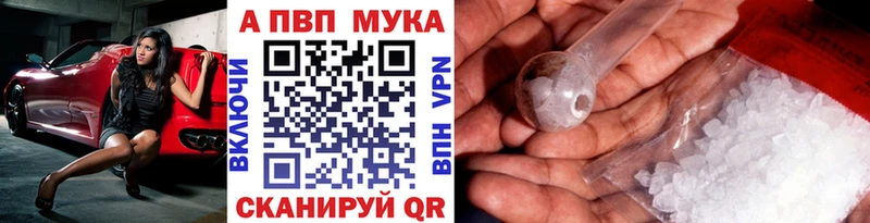 Alpha-PVP Соль  omg как войти  Вязники  даркнет сайт 