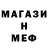 Метадон мёд Karuta Lime