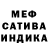 Alpha PVP крисы CK A Rider
