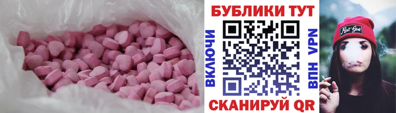 как найти закладки Вязники ЭКСТАЗИ XTC