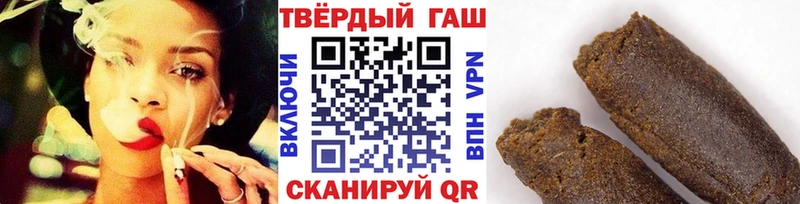 ГАШИШ Ice-O-Lator  гидра маркетплейс  Вязники 