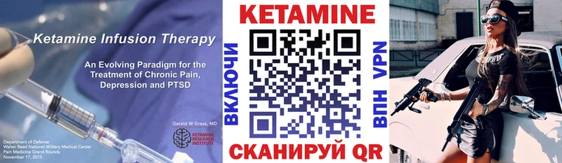 цена   OMG ONION  Кетамин VHQ  Вязники 