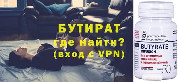 мескалин Бугульма