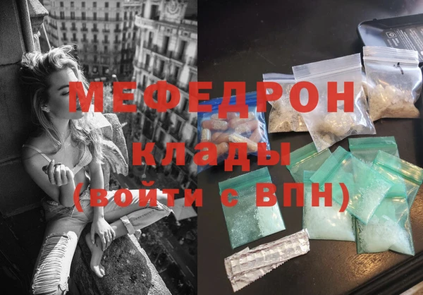 MDMA Premium VHQ Бородино