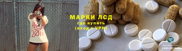 ПСИЛОЦИБИНОВЫЕ ГРИБЫ Бронницы