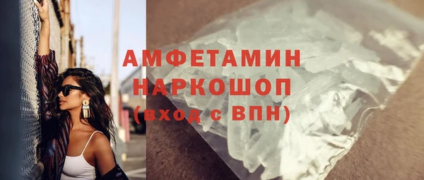 MDMA Premium VHQ Бородино