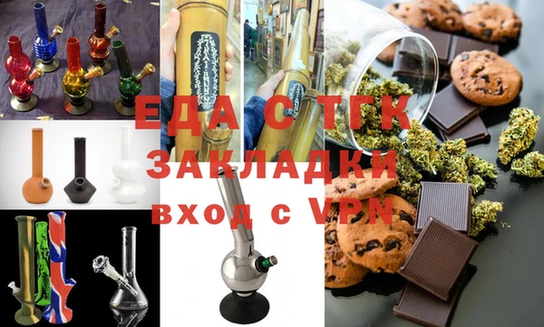 ПСИЛОЦИБИНОВЫЕ ГРИБЫ Бронницы