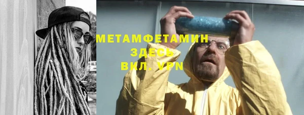 ПСИЛОЦИБИНОВЫЕ ГРИБЫ Бронницы