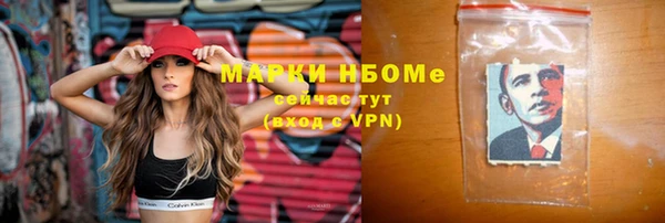 MDMA Premium VHQ Бородино