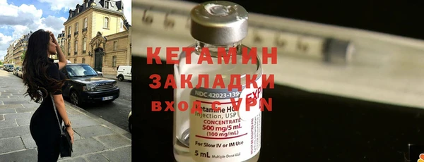 MDMA Premium VHQ Бородино