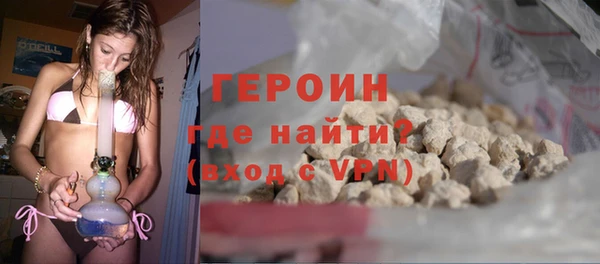 MDMA Premium VHQ Бородино