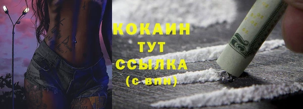 мескалин Бугульма