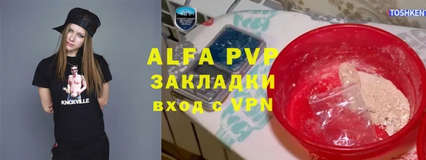 ПСИЛОЦИБИНОВЫЕ ГРИБЫ Бронницы