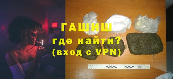 ПСИЛОЦИБИНОВЫЕ ГРИБЫ Бронницы