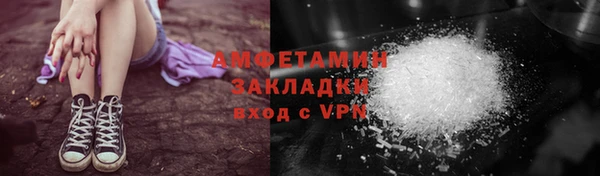 ПСИЛОЦИБИНОВЫЕ ГРИБЫ Бронницы