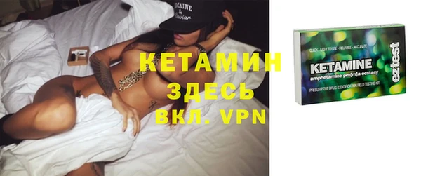 мескалин Бугульма