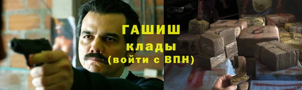 мескалин Бугульма