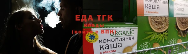 мескалин Бугульма