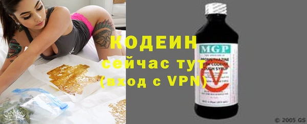 ПСИЛОЦИБИНОВЫЕ ГРИБЫ Бронницы