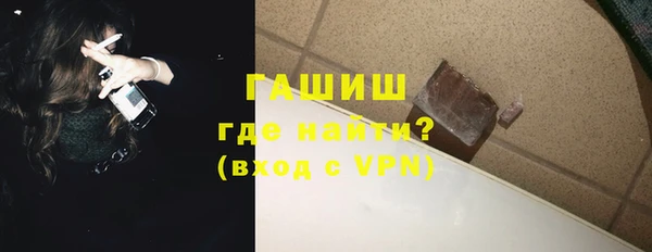 ПСИЛОЦИБИНОВЫЕ ГРИБЫ Бронницы