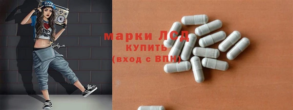 MESCALINE Нефтекумск