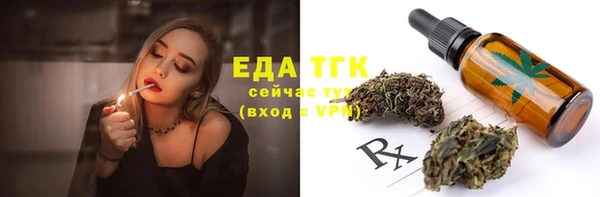 а пвп мука Новозыбков
