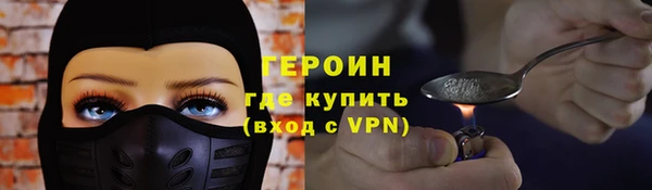 MDMA Premium VHQ Бородино