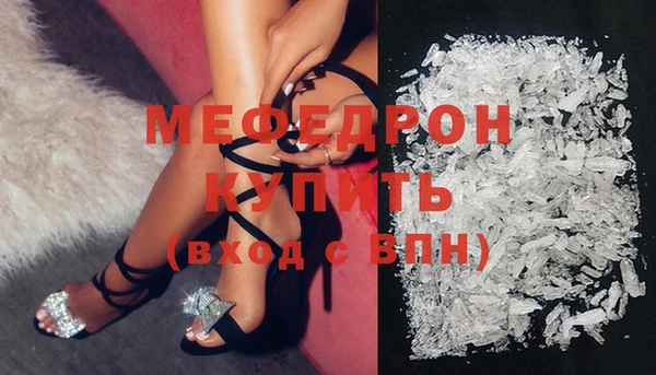 трава Богданович
