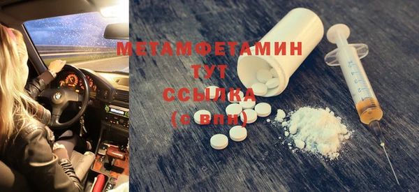 ПСИЛОЦИБИНОВЫЕ ГРИБЫ Бронницы