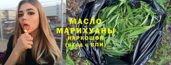 мескалин Бугульма