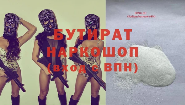 MDMA Premium VHQ Бородино