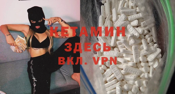 MDMA Premium VHQ Бородино