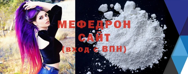 мескалин Бугульма