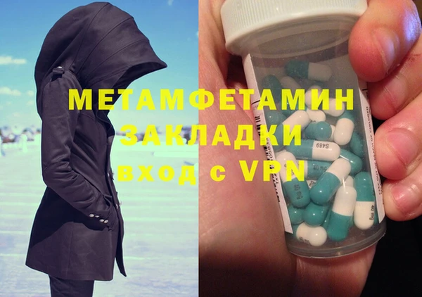 Альфа ПВП Богородицк
