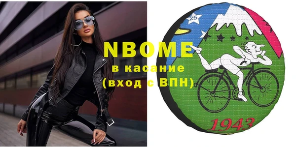 MDMA Premium VHQ Бородино