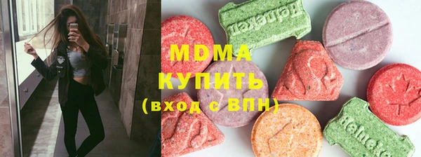 MDMA Premium VHQ Бородино