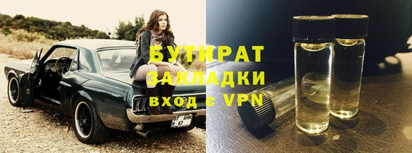 MDMA Premium VHQ Бородино