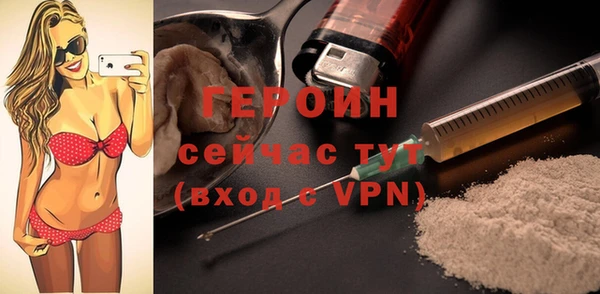 ПСИЛОЦИБИНОВЫЕ ГРИБЫ Бронницы