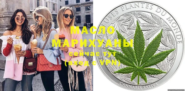 мескалин Бугульма