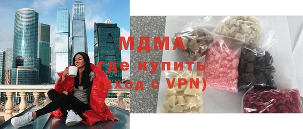 ПСИЛОЦИБИНОВЫЕ ГРИБЫ Бронницы