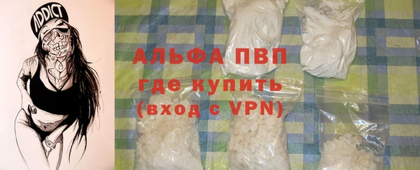 мескалин Бугульма