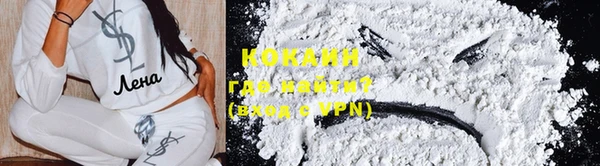 MDMA Premium VHQ Бородино