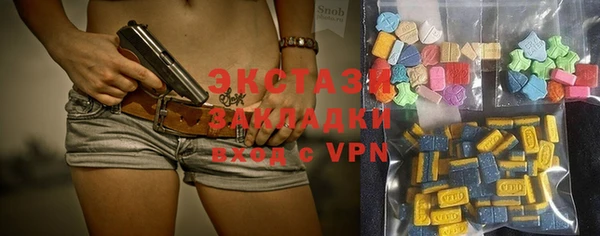 мескалин Бугульма