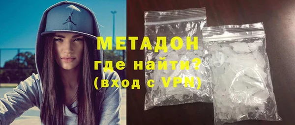 MDMA Premium VHQ Бородино