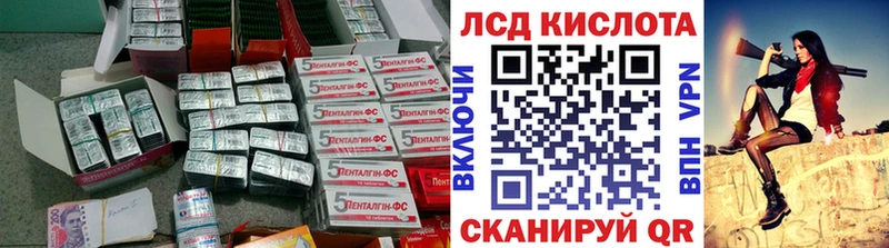 где найти наркотики Вязники Лсд 25 экстази ecstasy