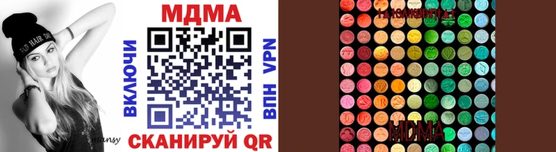 МДМА crystal Вязники