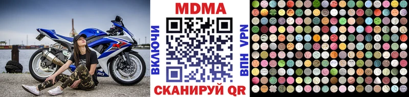 продажа наркотиков  Вязники  МДМА crystal 