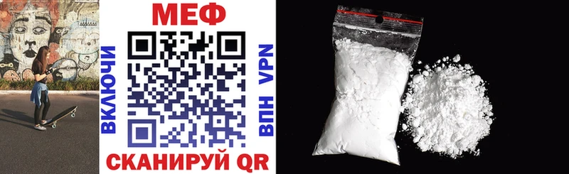 Меф 4 MMC  Вязники 